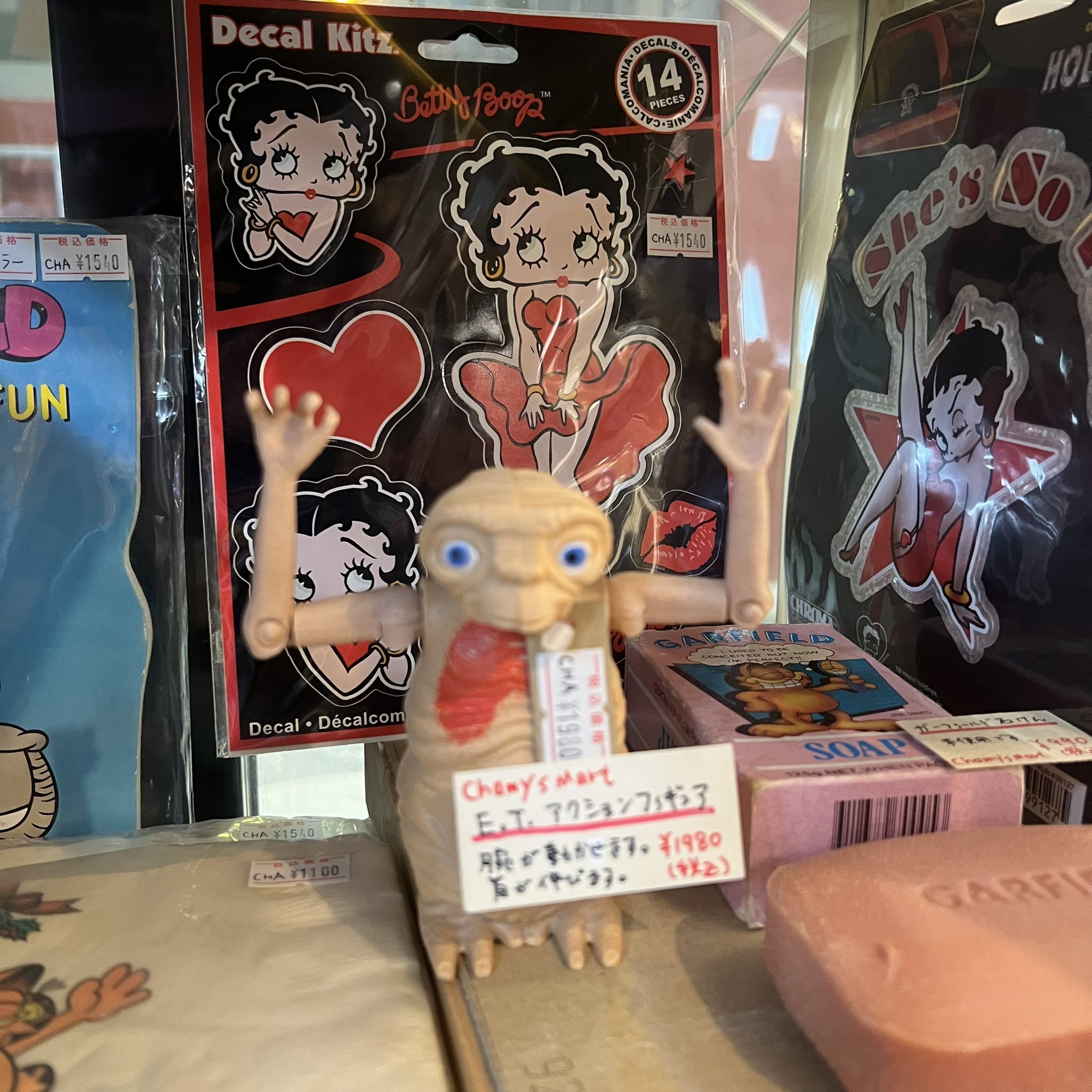 超希少!!【20周年限定⭐︎ET喋るぬいぐるみ】ヴィンテージトイ☆動作確認済み! 呪術廻戦 第2期 withCATアイマスク付きふらっとぬいぐるみ／伏黒