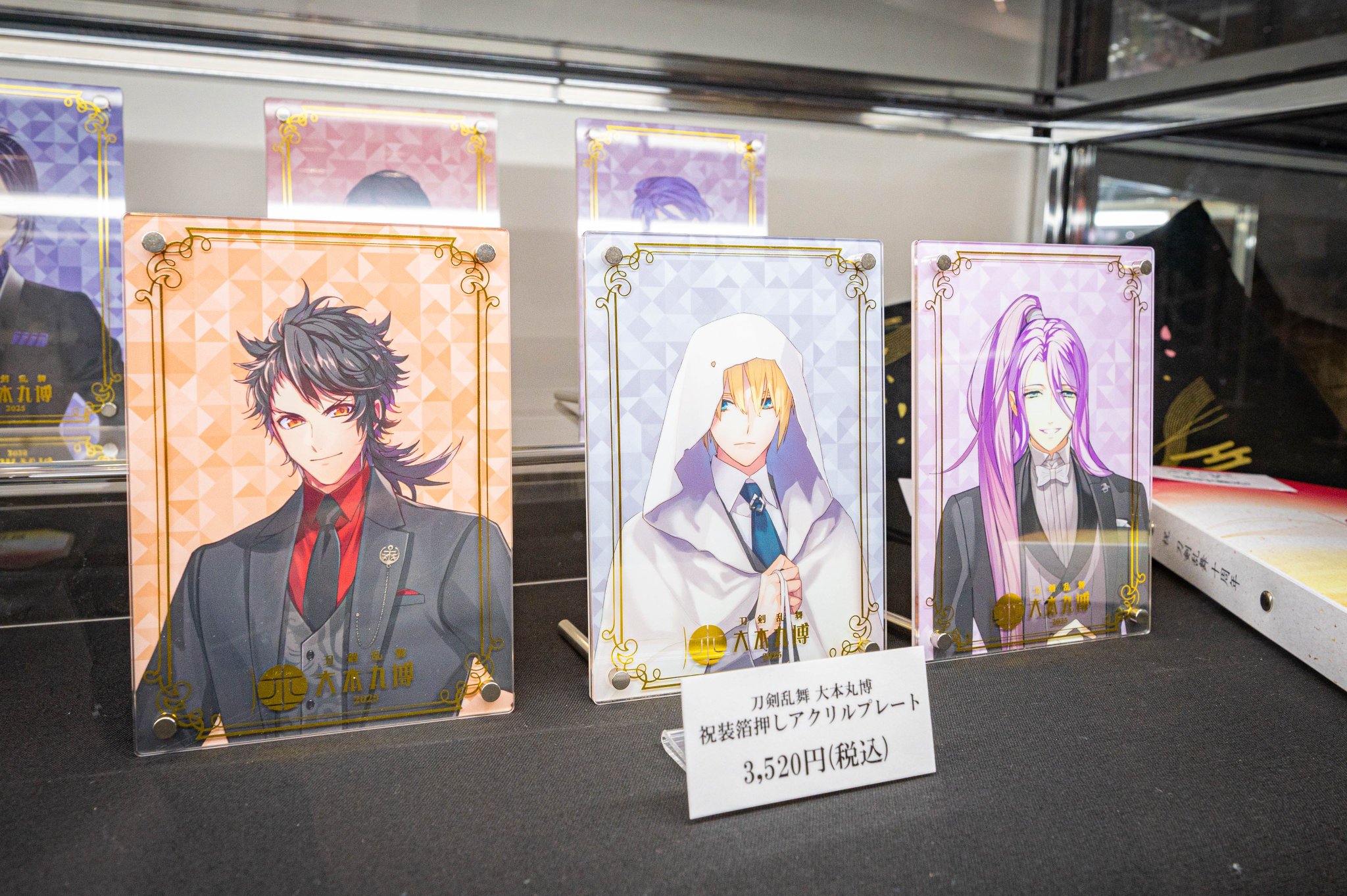 刀剣乱舞 大本丸博 2025」 on X: 