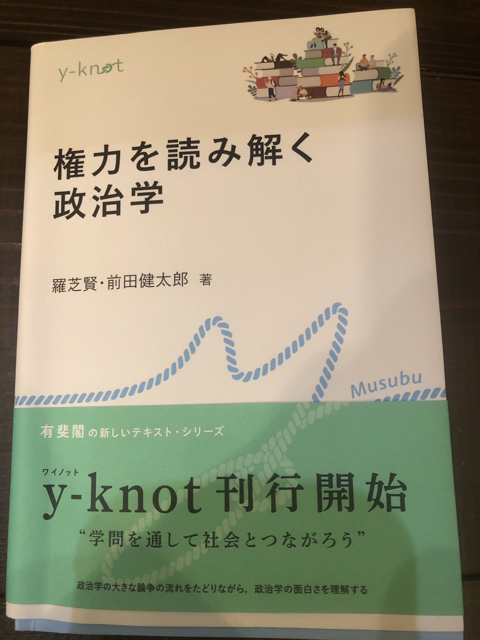 テキストブック社会学 2 家族 (有斐閣ブックス 611) - その他 テキストブック社会学 2 家族 (有斐閣ブックス 611) - その他