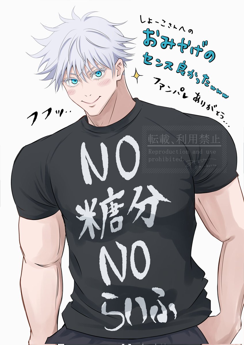 あのTｼｬﾂ自分の分も買ってないかなぁw