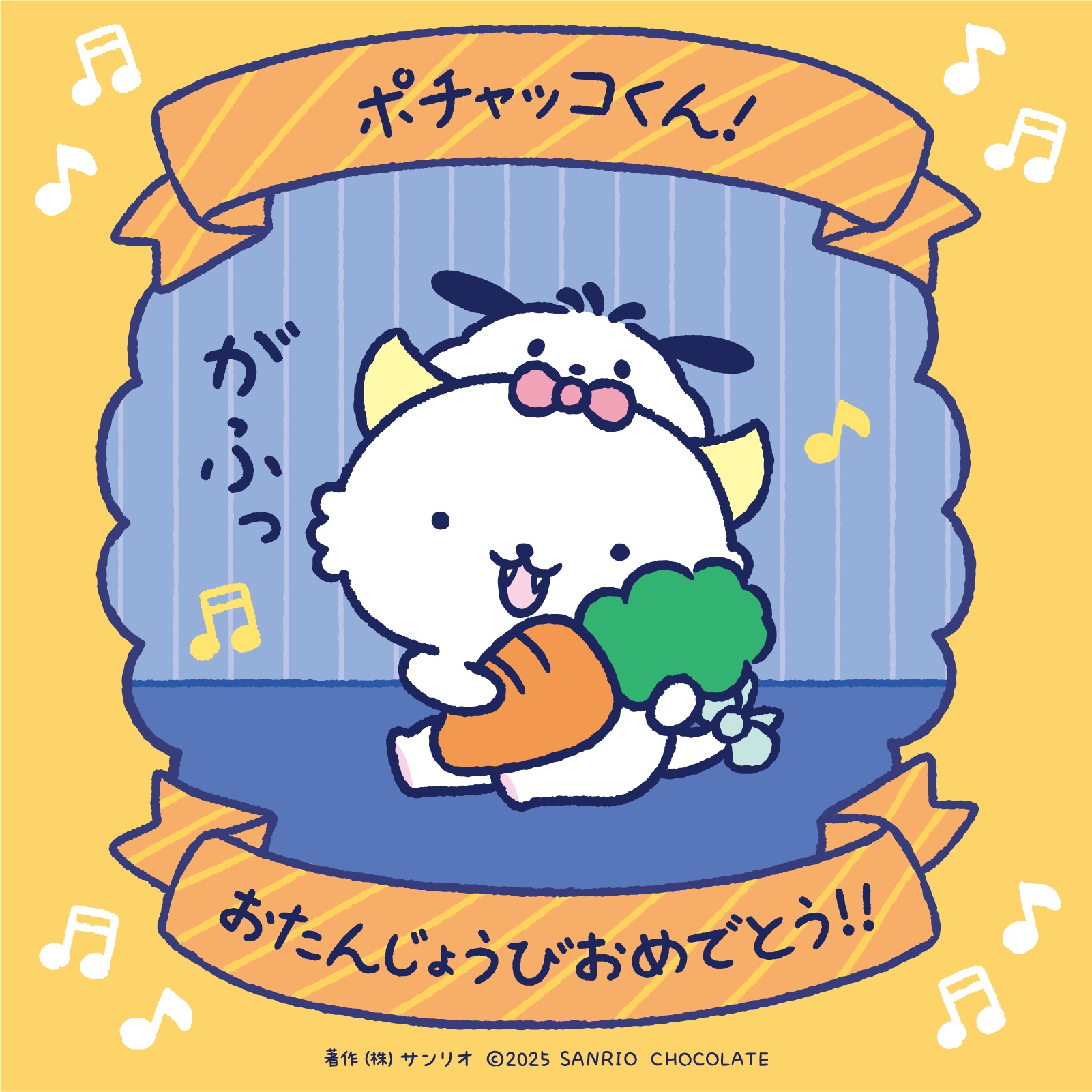 がおぱわるぅ やさしくぎゅっとショップ