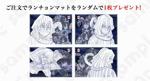 ufotable on X: ufotable on X: