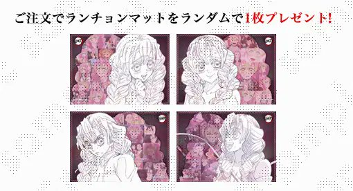 ufotable on X: ufotable on X: