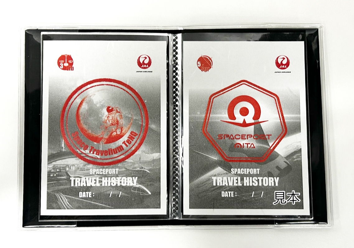 JAL STAR PASSPORT」が登場🪐 ＼ 宇宙関連施設で手に入る JAL