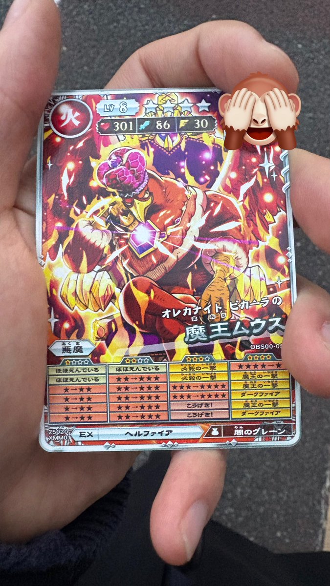 ピカーラ@オレカバトル (@pika_ra_oreka) / Posts / X