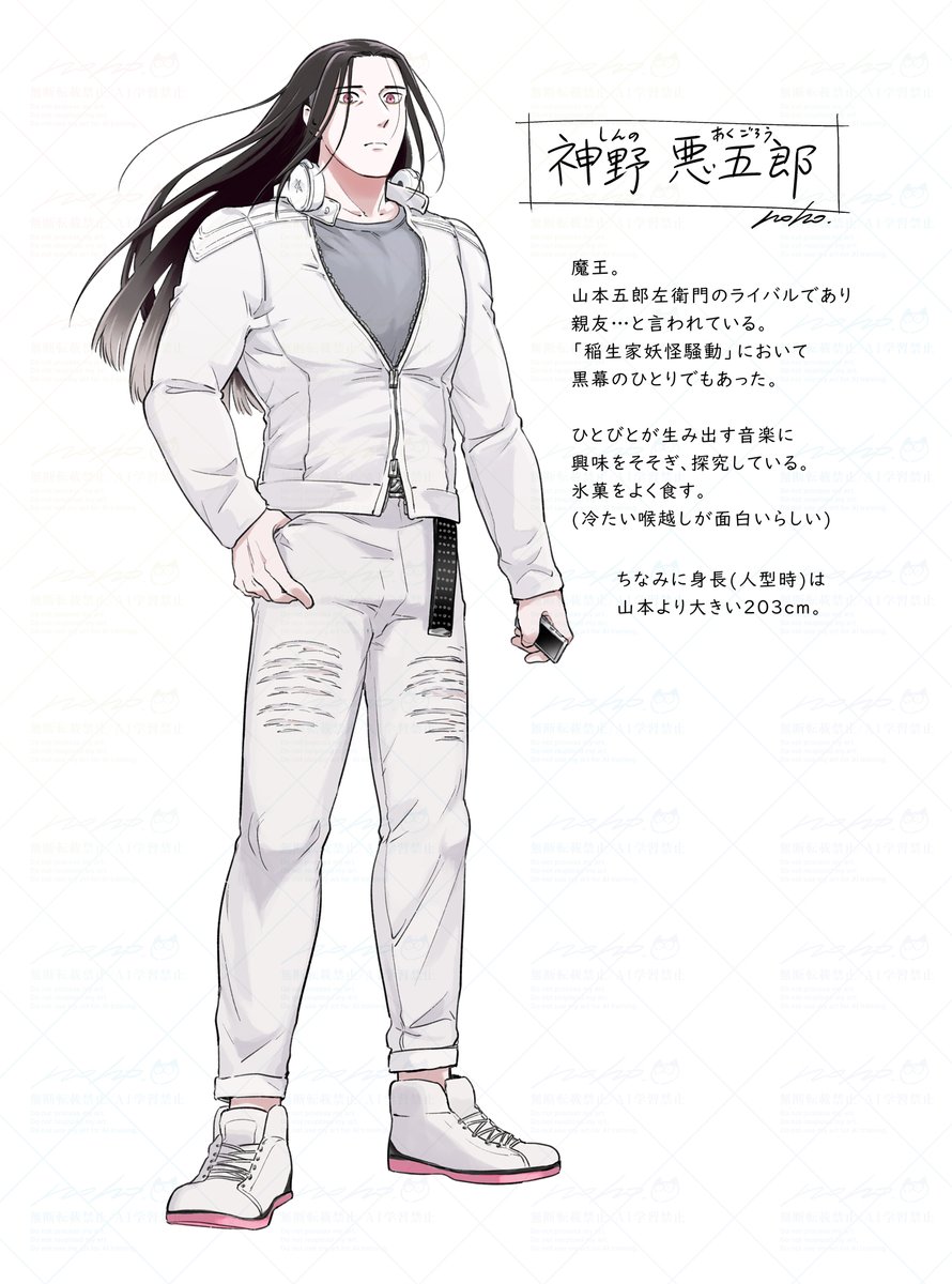 nohohonbito's tweet image. 魔王、神野悪五郎。
#となりの妖怪さん #となりの妖怪さん外伝