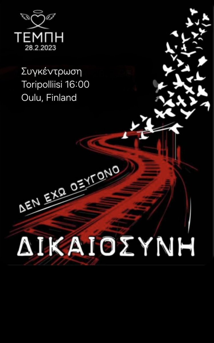 Two years ago, the Tempi train crash shook Greece, a tragedy that was the result of decades of government corruption, negligence, and impunity. Fifty-seven lives were lost and no real justice has been served. Corruption has stolen too much from us, it's time to fight back. #Tempi