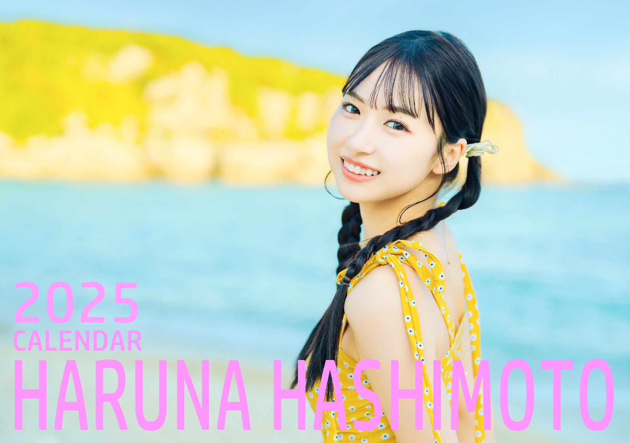 陽菜 櫻井陽菜 on X: 