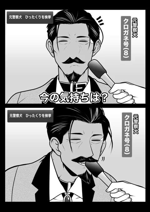 茶目っ気もあったり(再掲) 