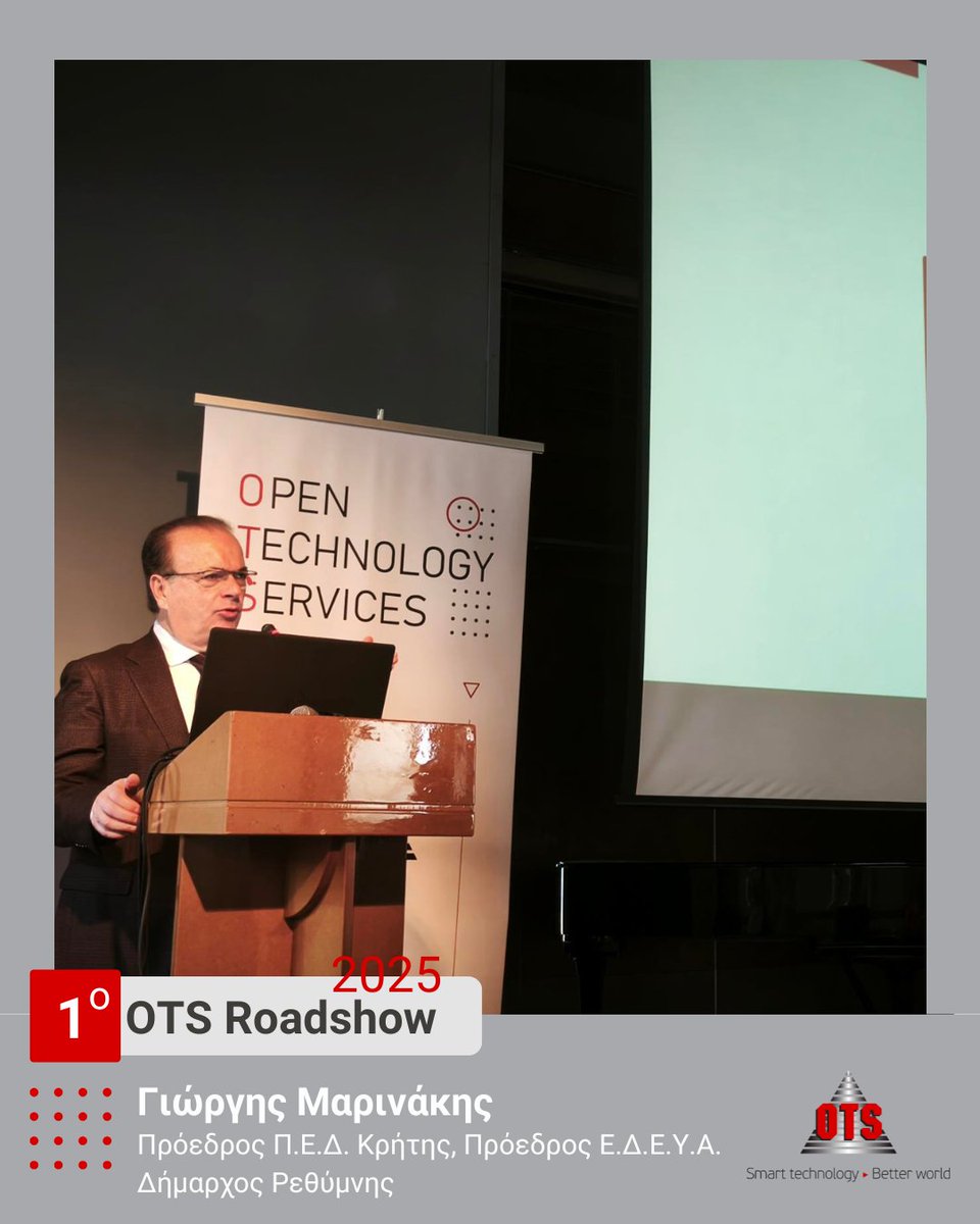 otsgr's tweet image. Ο Πρόεδρος Π.Ε.Δ. Κρήτης, Πρόεδρος Ε.Δ.Ε.Υ.Α. και Δήμαρχος Ρεθύμνης, Γιώργης Μαρινάκης, υποστήριξε με την παρουσία του, για ακόμα μια φορά, την εκδήλωση που διοργάνωσε η OTS

#ots #otsroadshow #open1 #crete #chania