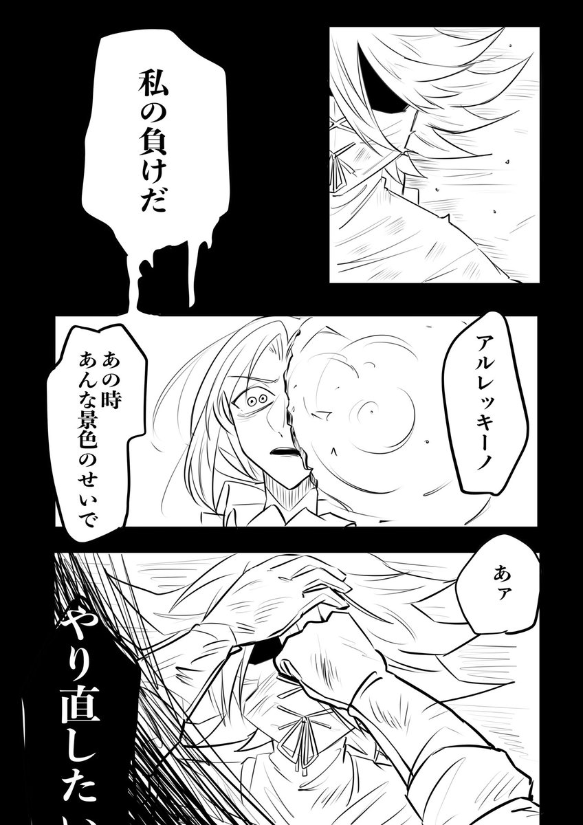 私的ブリアルとは