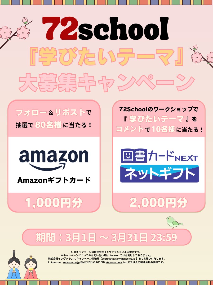 ニック (nick97_yt@) / X