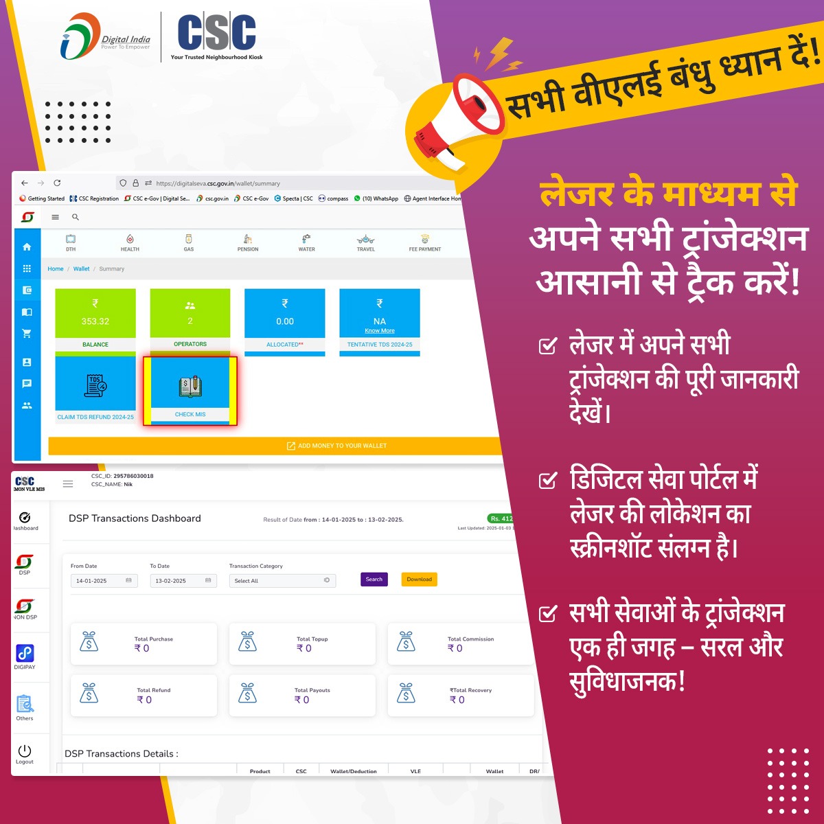 CSCeGov tweet media