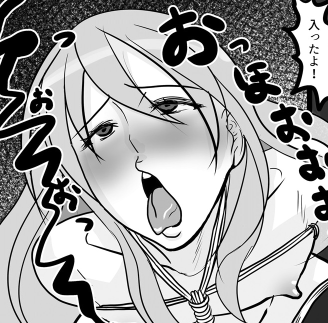 縛られてオホ声出してしまう波戸くん - 新生〇〇〇〇〇 (新生フロンティア)の投稿|ファンティア[Fantia] 

JONさんの男の娘絵を投稿中!
毎月新刊、イベント参加情報もあります!
ファンティア登録もよろしくです!

https://t.co/BcBtYqj4M9

#Fantia #男の娘 #新生フロンティア #JON 