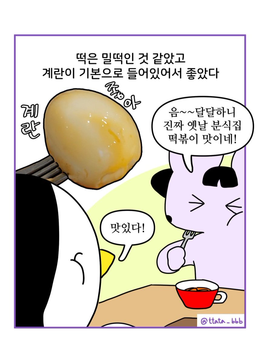ttata_bbb's tweet photo. (7/7) https://t.co/QQ2uem95MB