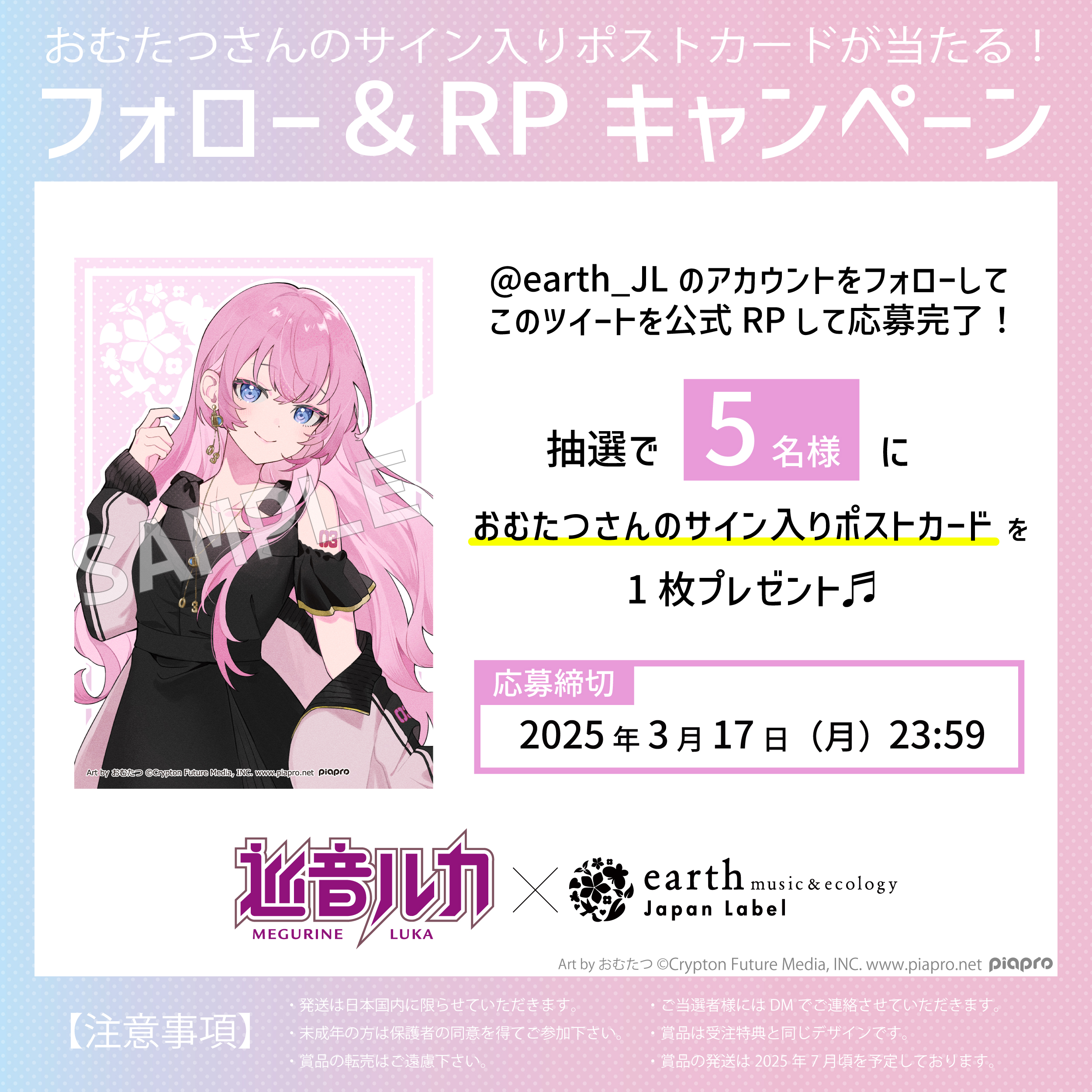 りりぃ( *¯ ꒳¯*) (@Lily_mizuki0827) / X