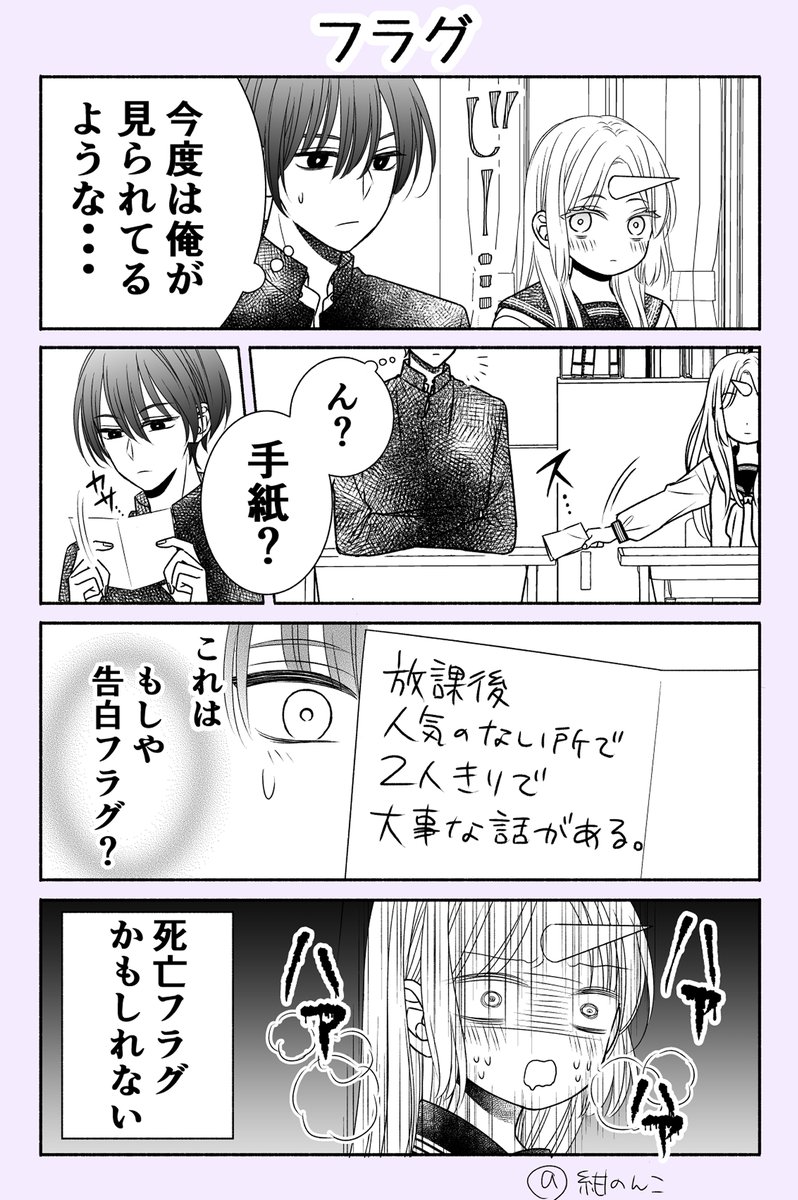 (2/7) 
