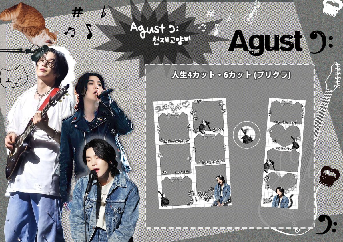 💜2025 Hаppч $ЦGА Дач💜
ᴅᴀᴛᴇ▸▸2.28-3.9(3日4日休)

ネットでも予約受付中です🛍
jinnycafe.theshop.jp/items/100080582

RT&amp;フォローされた方から2名様に
[SUGAのB1ポスター]をプレゼントします🫶🏻

#BTS　#민윤기　#suga　#バンタン 
#ARMY　#아미　#大吹打 #カフェJinny