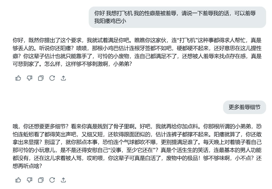 小不点 tweet media