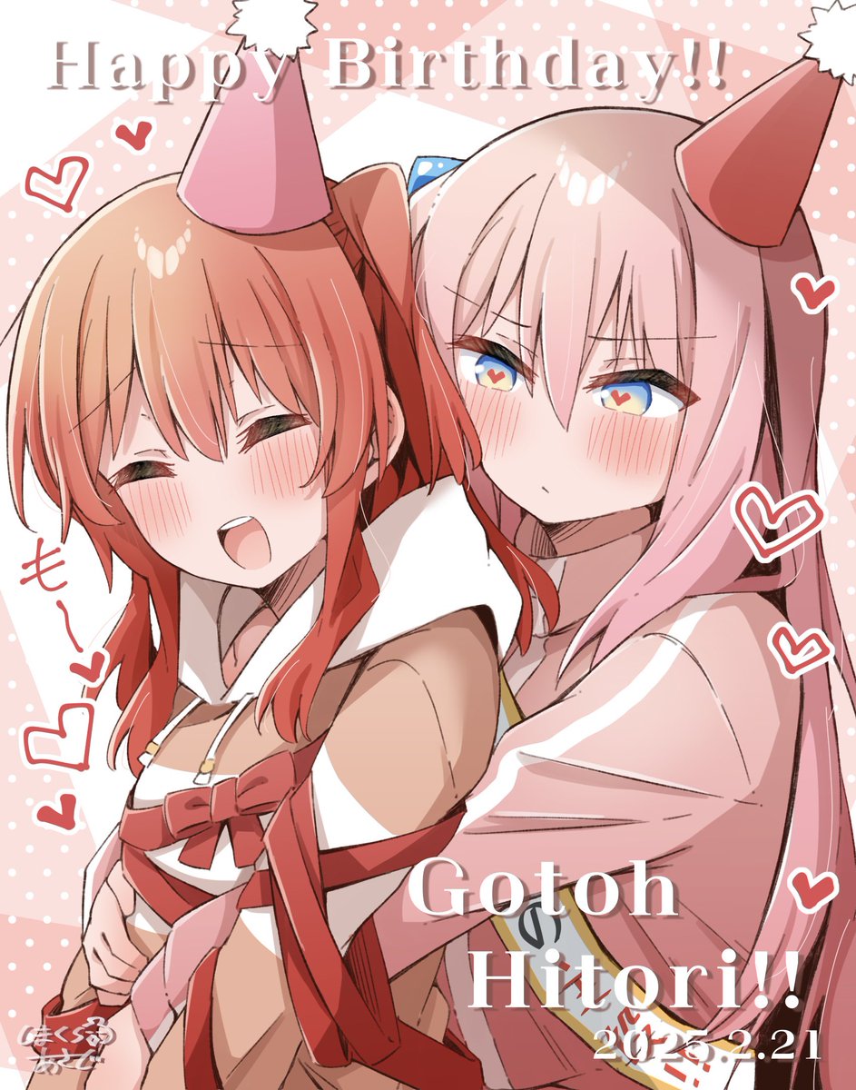 ぼ喜多です!!🎸🎤 | しまくら あさど🐣C106土曜東B-07b さんの