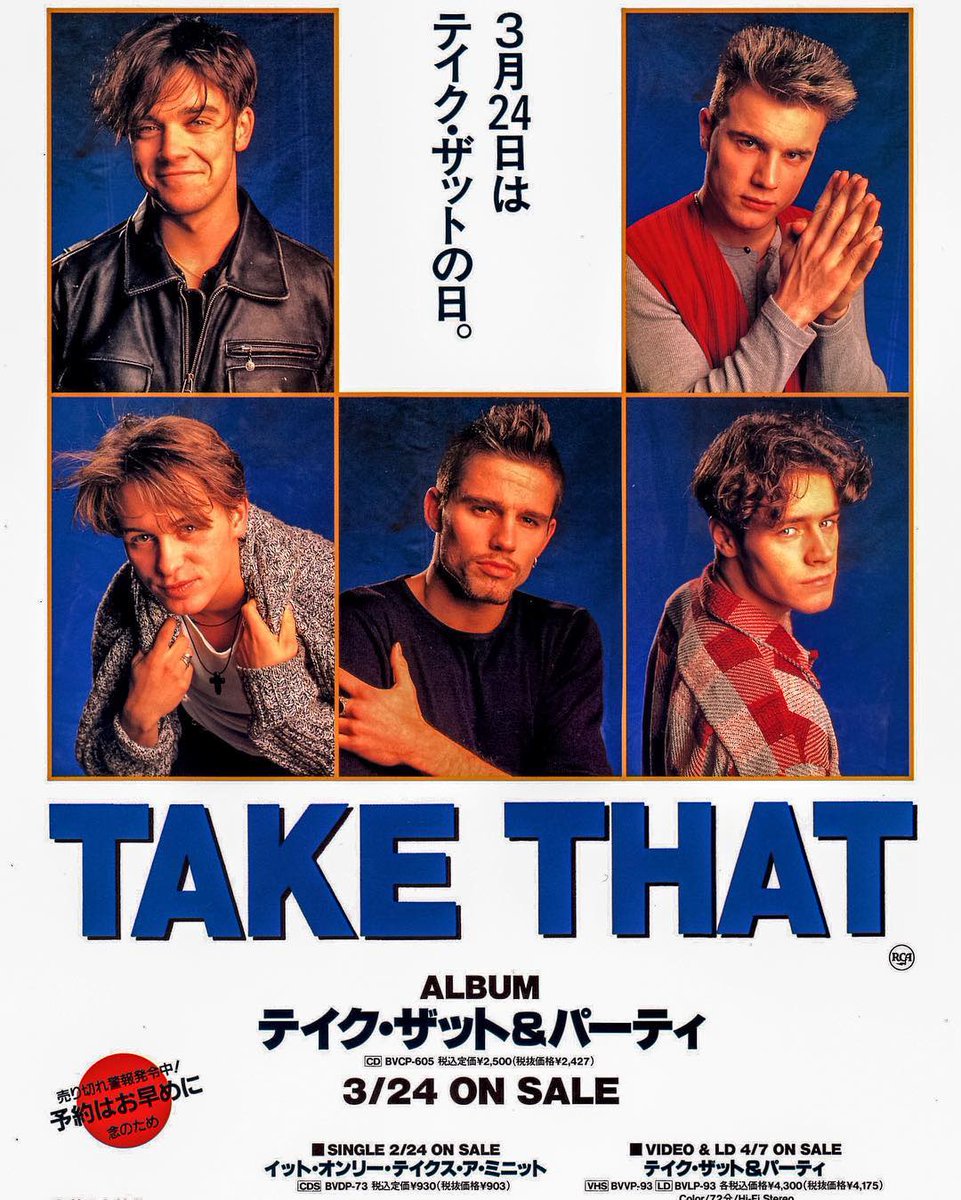 Japanese promo for Take That &amp; Party, 1993