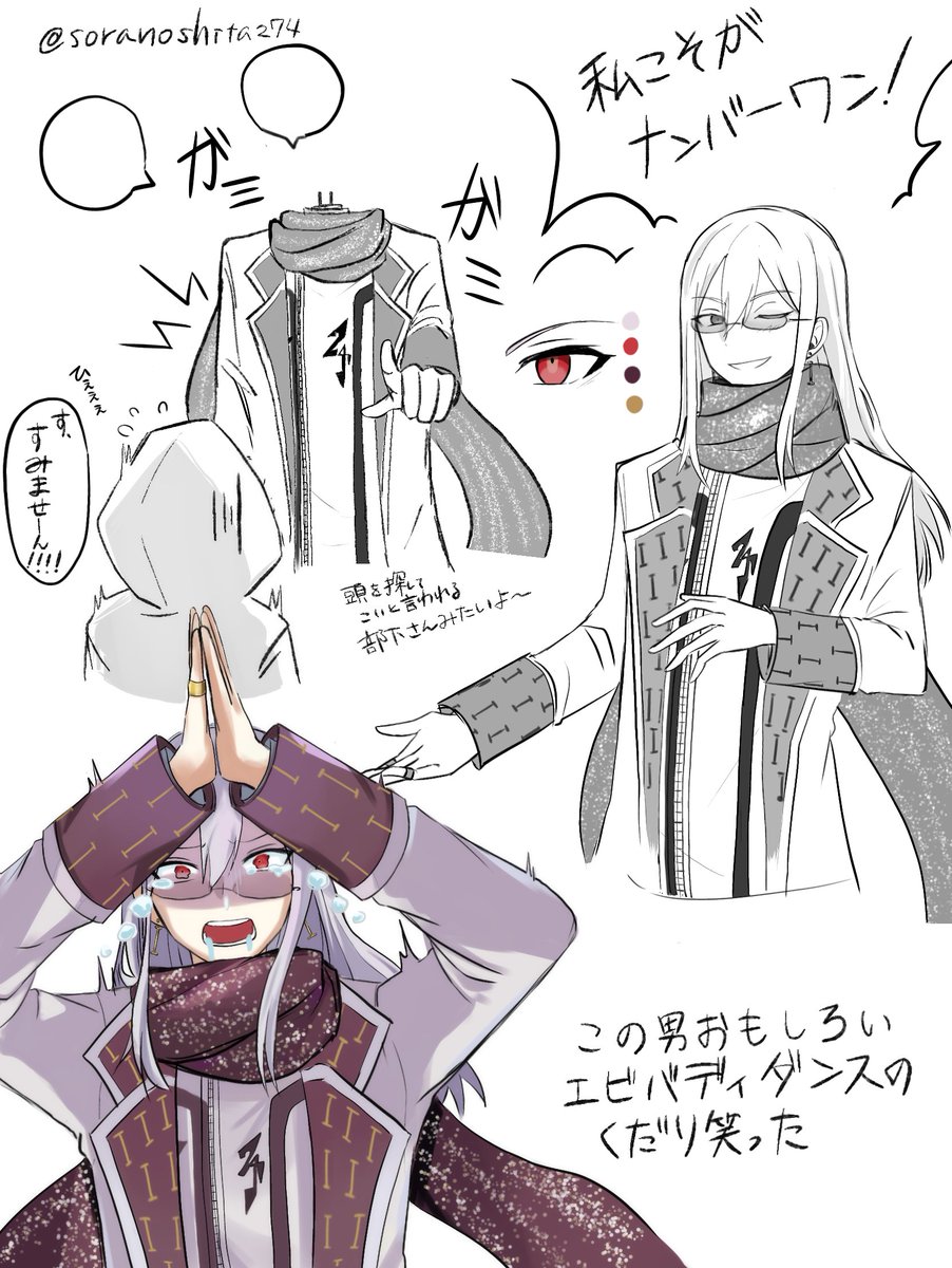 uminonaka274's tweet image. #トライブナイン
#トラナイFA
