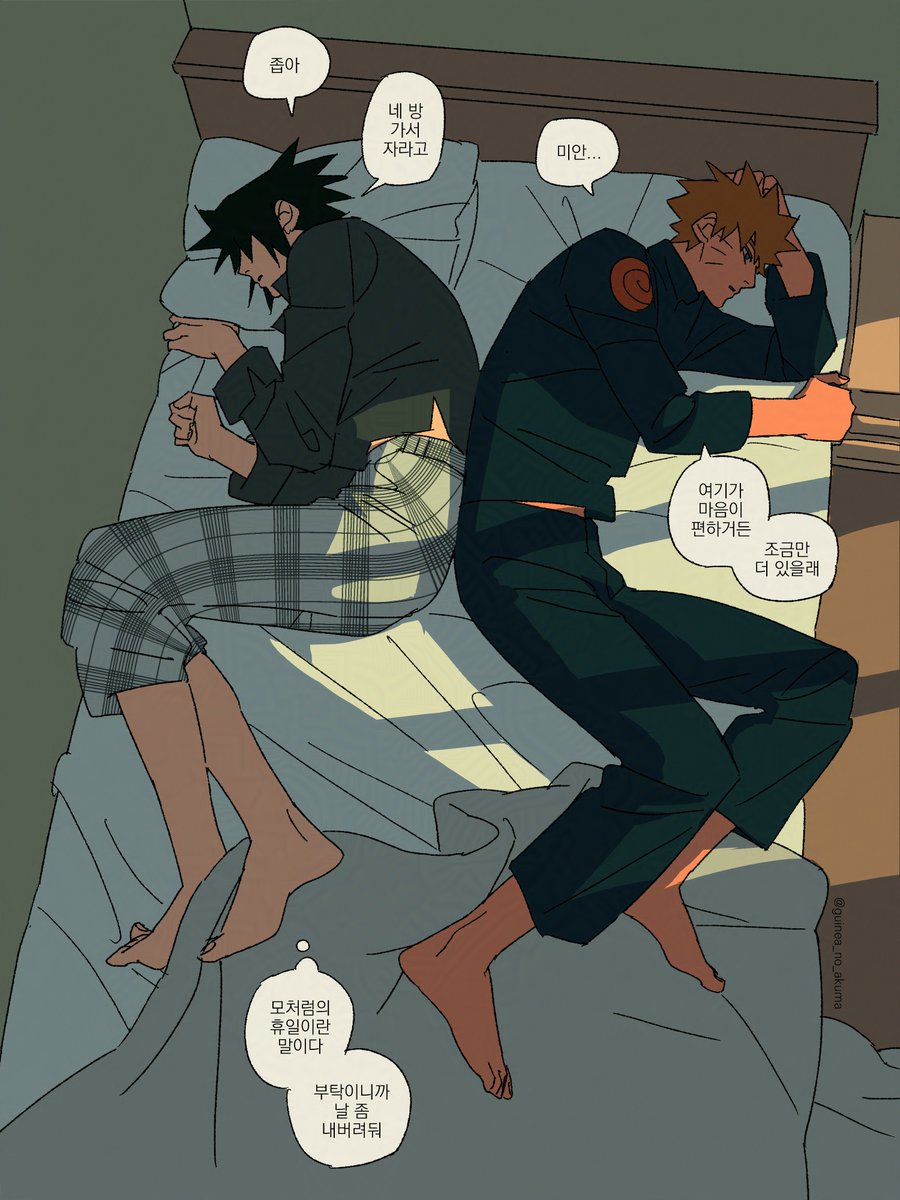 guinea_no_akuma's tweet image. 🍥&amp;lt;&amp;lt;🍅 상닌날삿 낋여왔어요
#narusasu