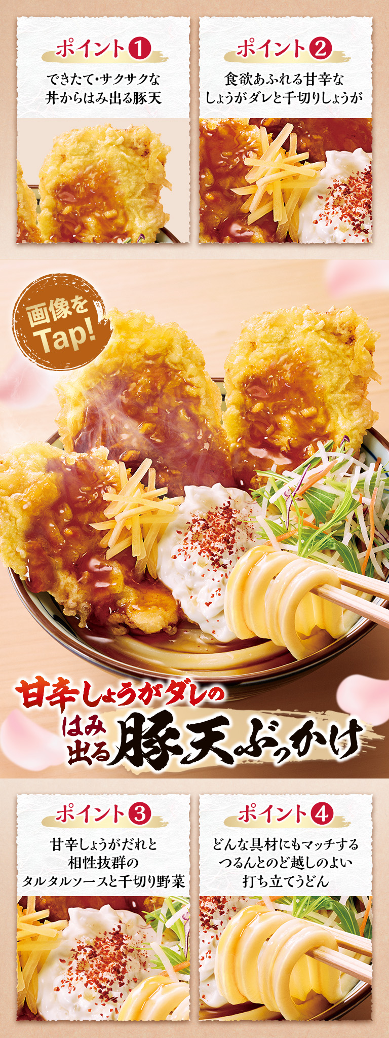 丸亀製麺【公式】 on X: 丸亀製麺【公式】 on X: