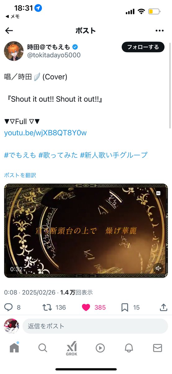 pompomgamgam's tweet photo. @0nyqz 検索から失礼いたします🙇変動ございますが鍵垢含む12垢から♡させていただきました✨✨お手隙の際にbio1️⃣🔗に♡のご協力お願いいたします！ https://t.co/B9BiYwjO2b