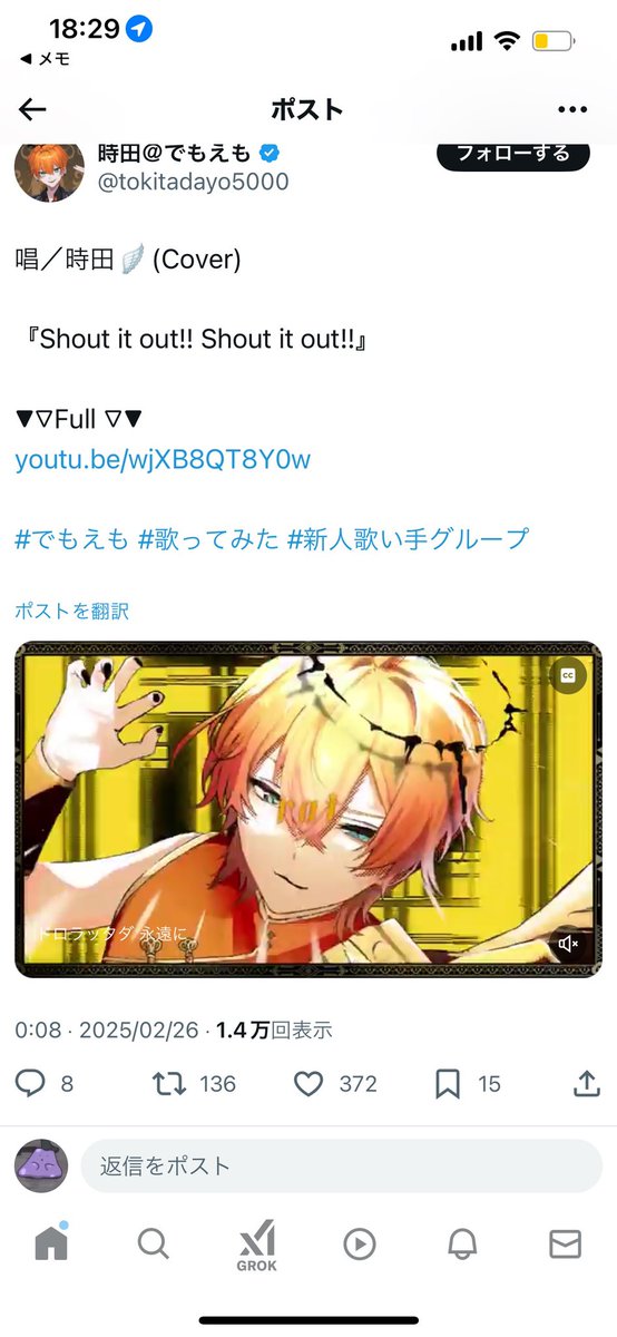 pompomgamgam's tweet photo. @0nyqz 検索から失礼いたします🙇変動ございますが鍵垢含む12垢から♡させていただきました✨✨お手隙の際にbio1️⃣🔗に♡のご協力お願いいたします！ https://t.co/B9BiYwjO2b
