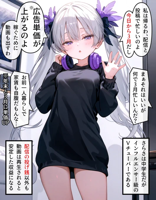ヘッドホン少女の秘密 #260 (3/4)
https://t.co/UiEcN3rAUe 