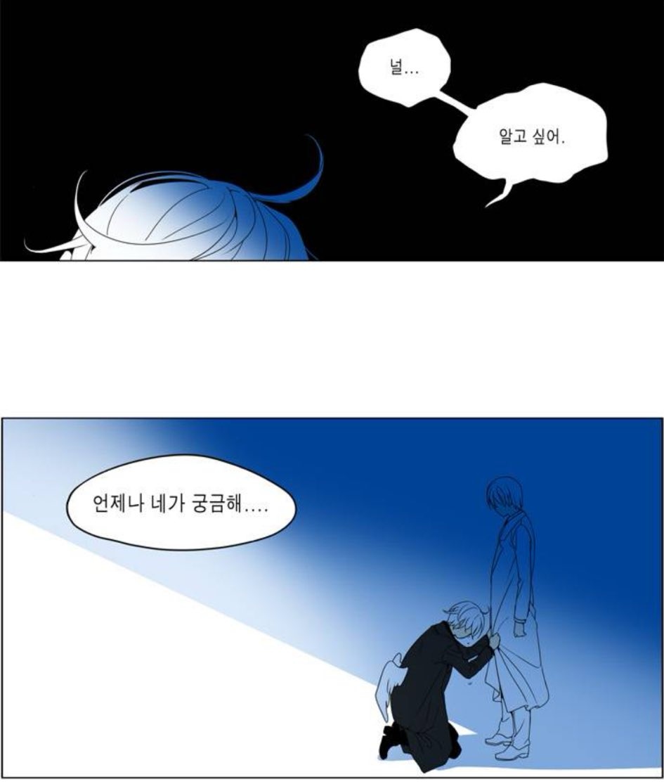 이친구는 오랜만에봐도 개또라이같네요