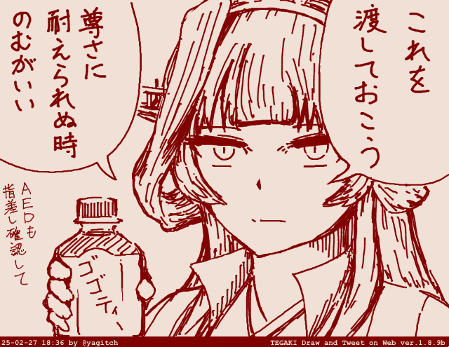 舞台を見る人は心臓止まらないよう注意してください #tegaki_dt 