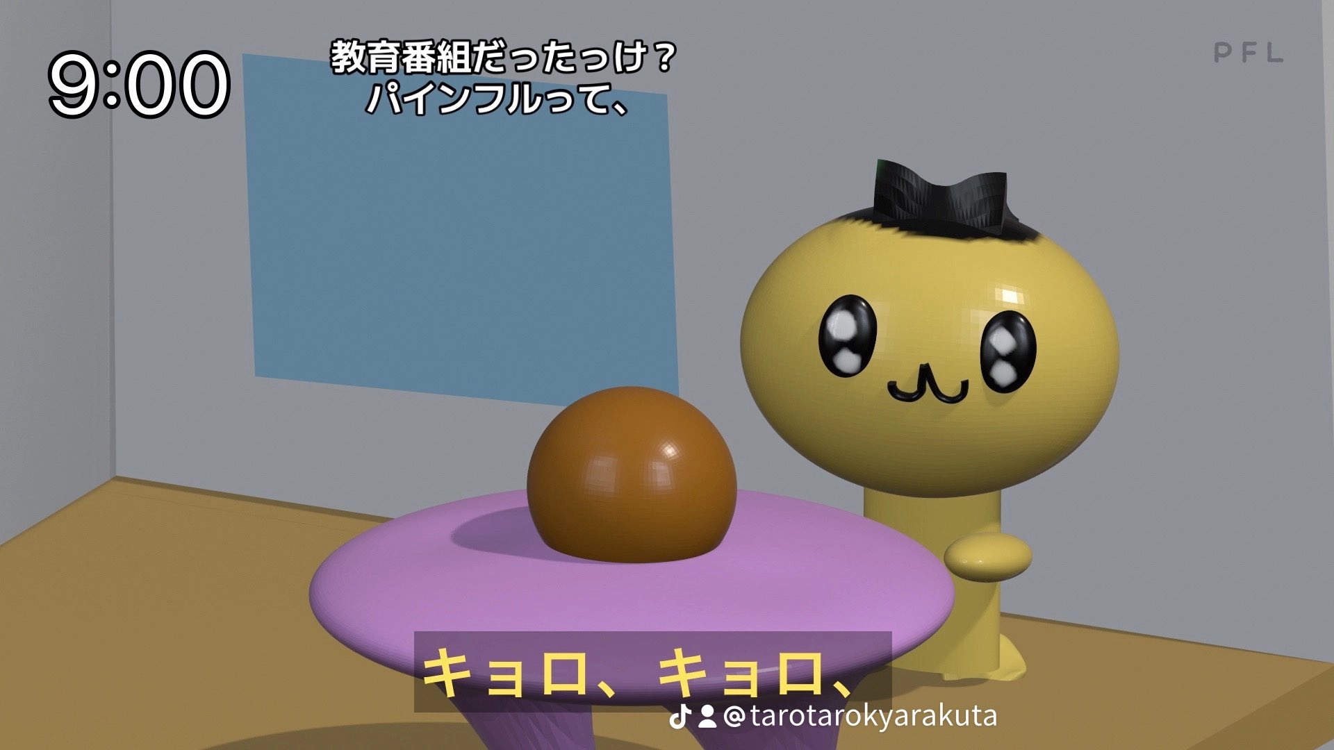 たろたろ様専用 ゆんたろ 様 ♡ 専用ページ（ゆんたろ