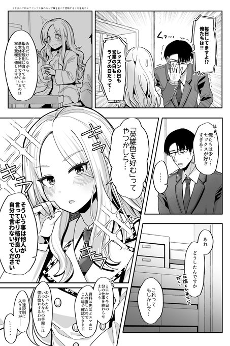 åçæåãããšæ¯æ¥ãã£ã¡ããŠã挫ç»ãæããŠããã ãã©ãã£ã¡ããã€é¡ã§ãã®å°è©èšã£ãŠããããæããããåŸãªãã£ã