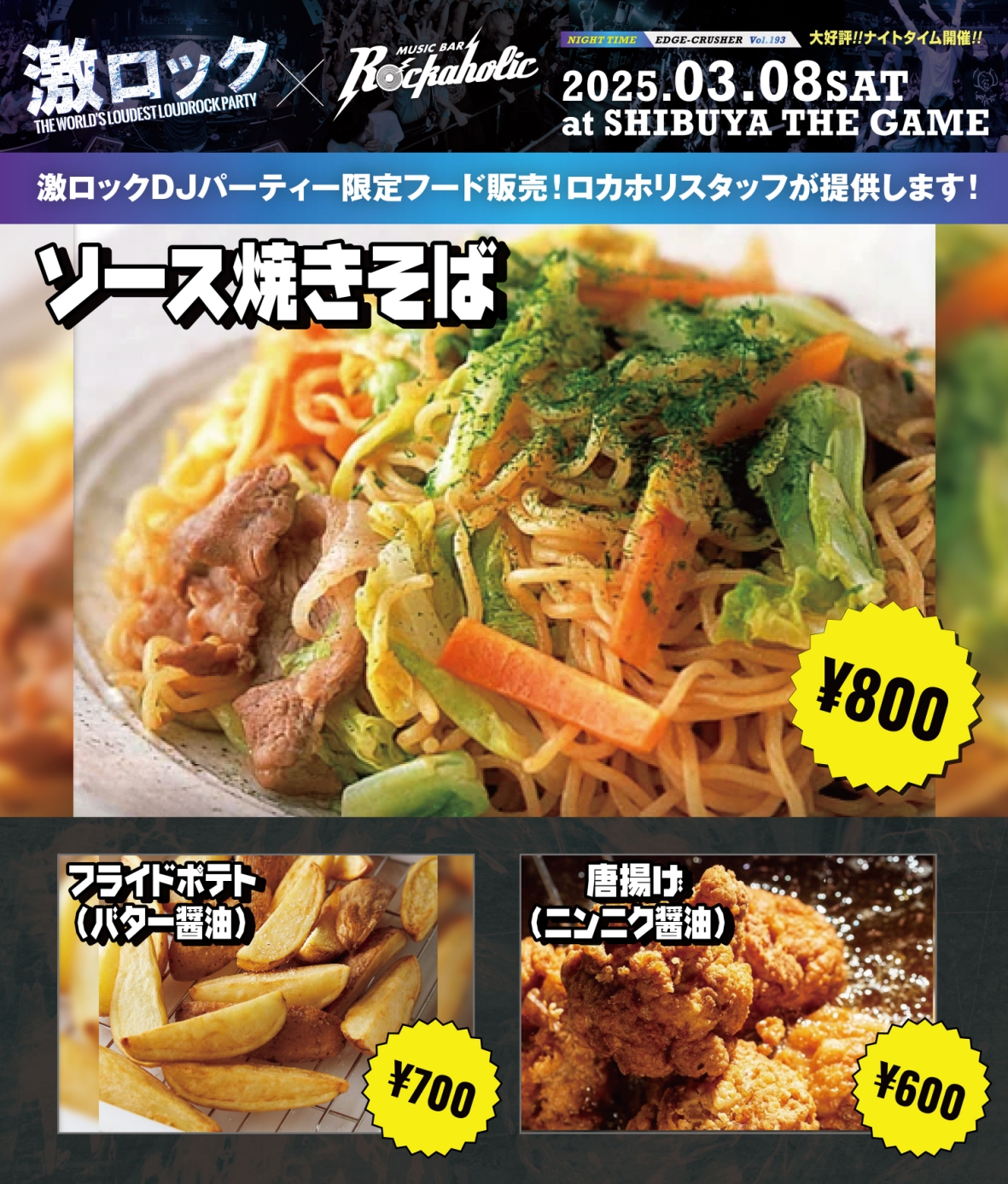 東京パーティースポット 目的別飲食店ガイド 初版(素朴社) 東京パーティースポット 目的別飲食店ガイド 初版(素朴社)