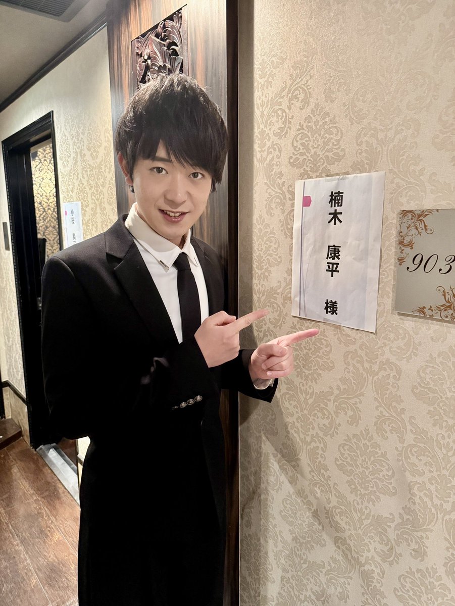 KOHEI_sing2001's tweet image. 本日
「－新・歌謡曲の匠－
男の演歌･女の演歌」の収録でした✨

 #長保有紀 さん
 #みやま健二 さん
 #山口ひろみ さん
 #小野寺陽介 さん
 #次郎丸 さん
 #青空キュート さん
ありがとうございました✨

#楠木康平 #日本クラウン
#北へひとり旅 #おんなのワルツ