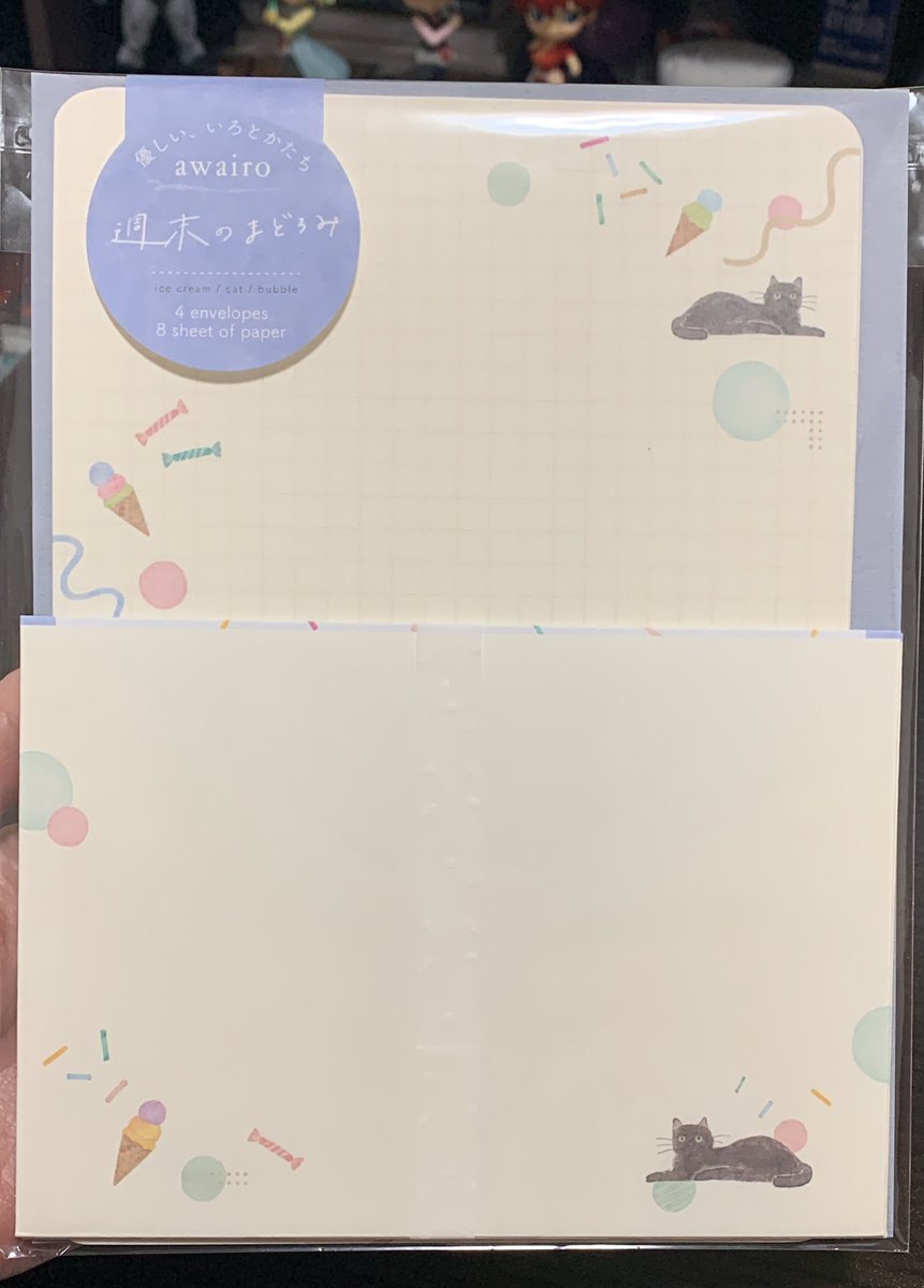 この前、NGKの近くにあるユーアーツさんでかわいいねこのレターセット買った