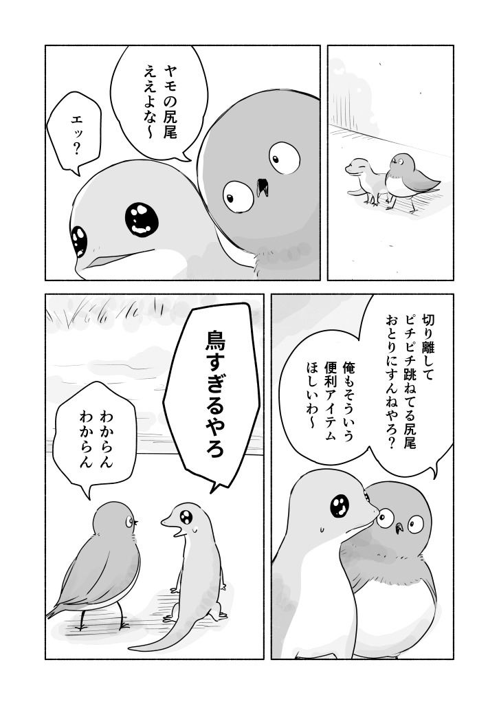 アラビックヤマト ちぎる付箋暗記 ヤマト CHIGIRU 暗記用 ピンク