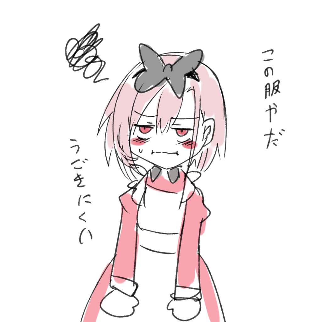 着せ替えヒストリア再掲②おまけ篇 