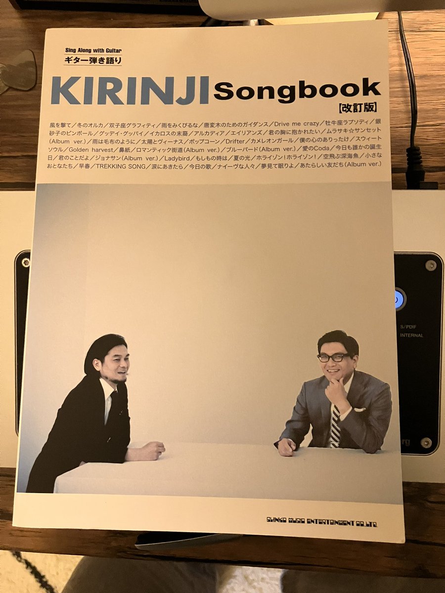 栗原 直紀 tweet media