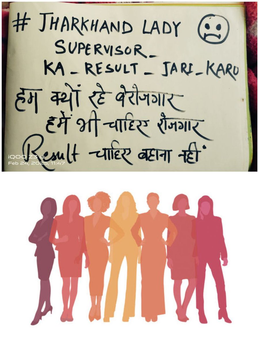 Anu Singh (@anusing38169409) on Twitter photo #LADY_SUPERVISOR_RESULT_JARI_KARO @Hemantsorenjmm
@jharkhandcmo
@yourbabulal
@The_followUP
<a href="/JairamTiger/">Tiger jairam mahto</a>
Result chahiye bahana nhi #LADY_SUPERVISOR_RESULT_JARI_KARO @Hemantsorenjmm
@jharkhandcmo
@yourbabulal
@The_followUP
<a href="/JairamTiger/">Tiger jairam mahto</a>
Result chahiye bahana nhi