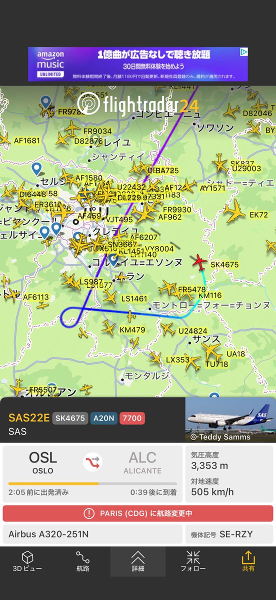 ko2777's tweet photo. 便名 SK4675 Oslo発 Alicante行き
https://t.co/ggi2J2twQD
emergency call https://t.co/8iZiUWyyHF