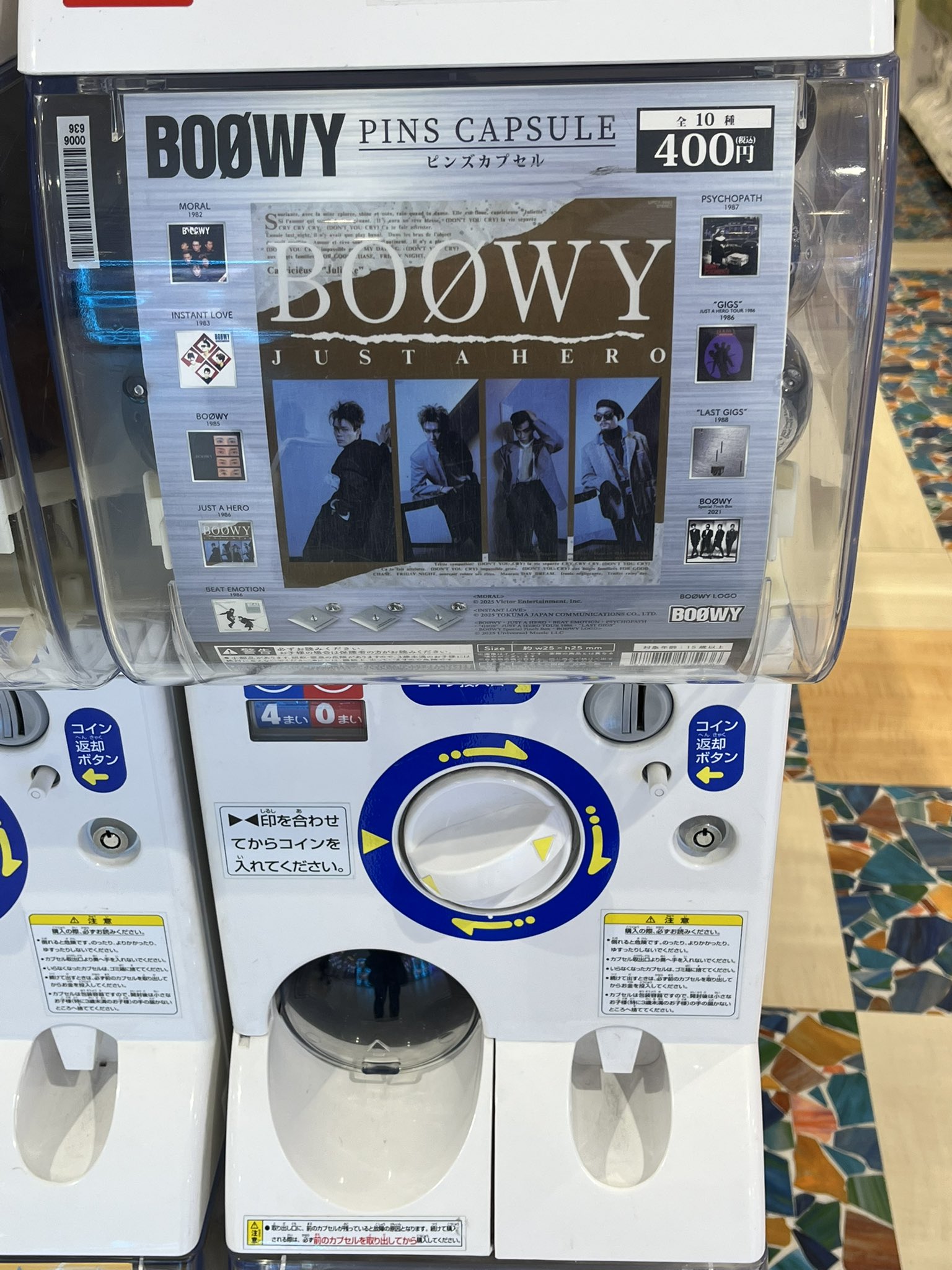 BOOWYガチャ - Search / X