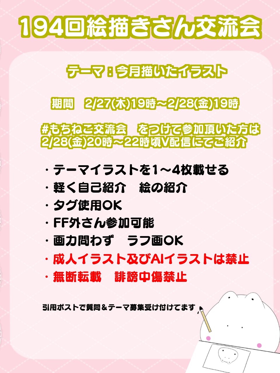 緑龍寺逢生 様専用 2個/2個口 たずさわり
