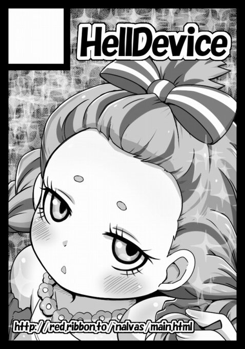 夏コミ申し込みました
最近のアニメ、好みな子は結構いるのですが薄い本でと思うと考える事ある子が多く何描くかはまだ決めてません
しかし突然激烈なインパクトのあるロリが出てきたのでサクカは鬼寅ちゃん描きました
ただ鬼寅ちゃん情報無さ過ぎて正に本にする場合どうしたら良いか分からん子ですね 