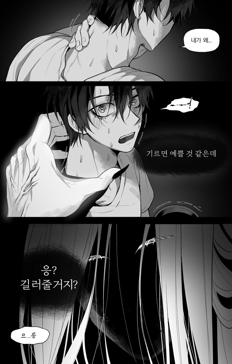 twi_bab_'s tweet image. 당청 인외인간...33