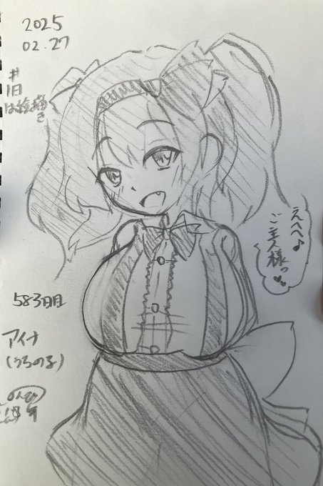 #1日1お絵描き
583日目。
ロリスちゃん服のうちの子アイナちゃん 