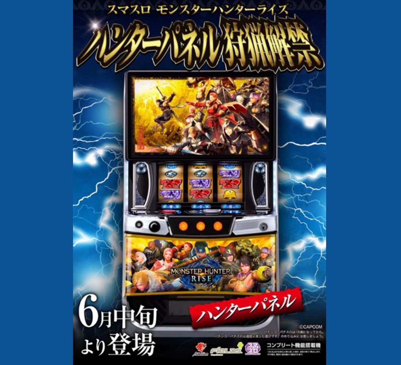 パチンコ・パチスロ.com on X: 