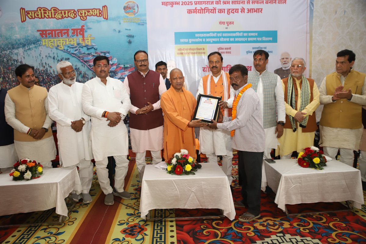 CM Office, GoUP tweet media